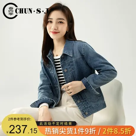秋季短款牛仔外套女新款2023小个子牛仔衣夹克上衣设计感牛仔褂图片
