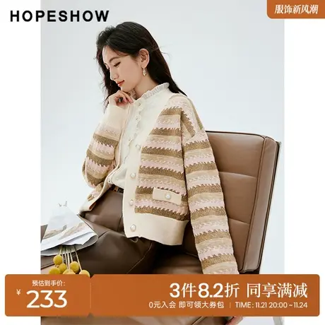 红袖outlets拼色条纹落肩开衫hopeshow2023秋装新款V领短款针织衫图片