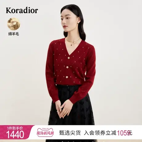 珂莱蒂尔女装2023秋季钉珠设计感v领羊毛混纺针织衫上衣高级感商品大图
