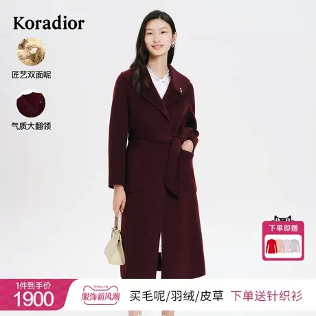 珂莱蒂尔女装冬季高奢羊毛双面呢大衣修身显瘦中长款红色毛呢外套图片
