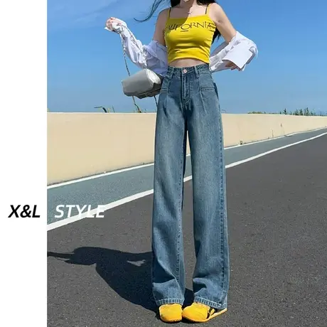 窄版阔腿牛仔裤女秋季2023新款高腰显瘦宽松百搭直筒拖地裤子加长图片