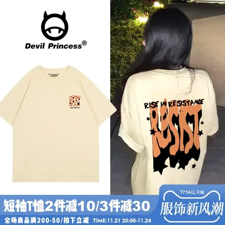 大版宽松街头风潮牌杏色短袖t恤女2024夏季新款超火正肩半袖上衣图片