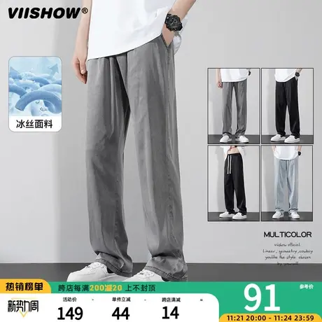 VIISHOW美式高街潮牌冰丝牛仔裤男夏季拖地做旧直筒牛仔长裤男生图片