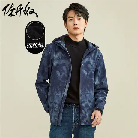 佐丹奴外套男装复合摇粒绒连帽夹克外套 01071689商品大图