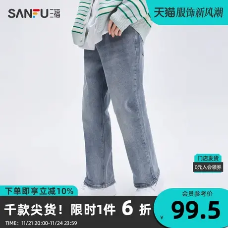 三福2023秋男士特色腰头宽松喇叭牛仔裤 摩登时尚长裤男474200商品大图