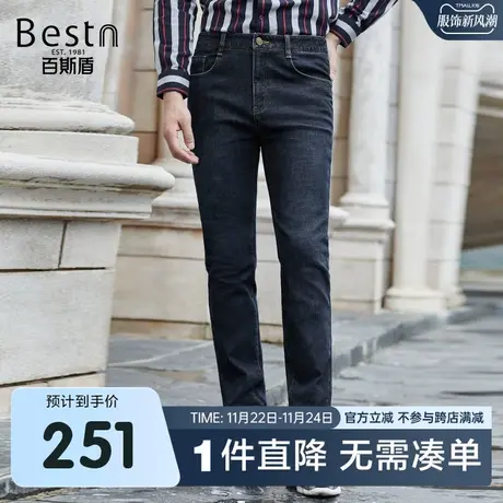 百斯盾男装牛仔裤2024年秋冬款摩登时尚青年休闲合体直筒长裤男图片