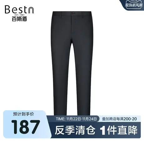 【莫代尔】百斯盾男装休闲裤2023春夏新款舒适亲肤透气中直筒裤商品大图