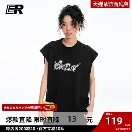 ER字母无袖水洗背心T恤男2023夏潮牌坎肩重磅商品大图