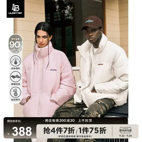 Lilbetter男士羽绒服外套保暖冬季情侣装美式潮流夹克宽松面包服图片