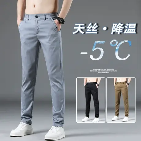 休闲卫裤男士春秋款束脚男款2023新款运动裤子男冰丝夏季薄长裤子商品大图