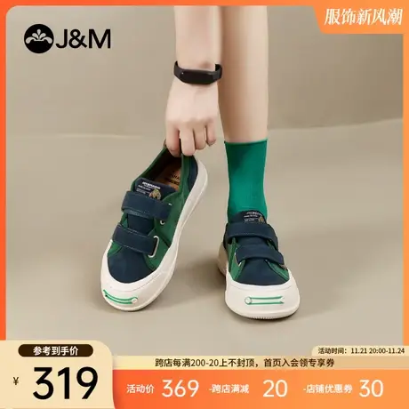 快乐玛丽板鞋女2024春季新款时尚休闲松糕鞋复古潮流厚底乐福鞋女商品大图