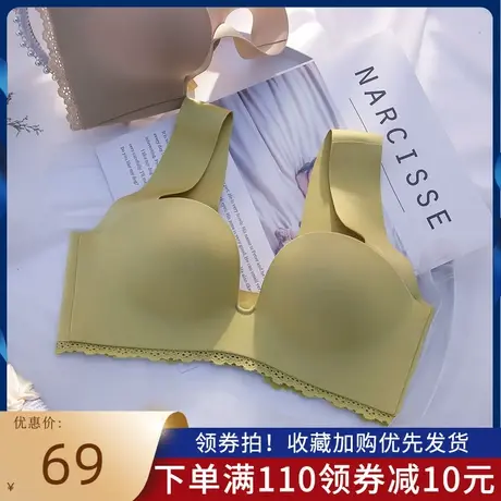 QC日系简约无痕背心款上托聚拢显大胸罩性感收副乳无钢圈内衣文胸商品大图