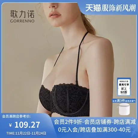 法式钢圈内衣女小胸聚拢无肩带细性感超薄蕾丝半杯抹胸挂脖文胸罩商品大图
