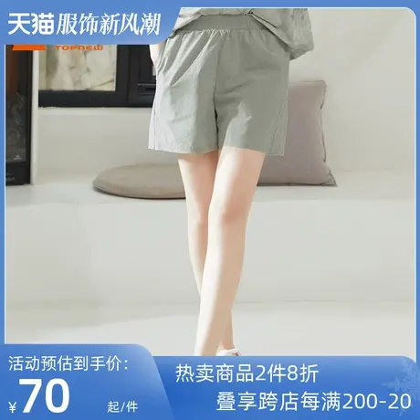铜牛精梳棉府绸短款拼接女居家下装夏季bless梭织睡裤女VK183图片