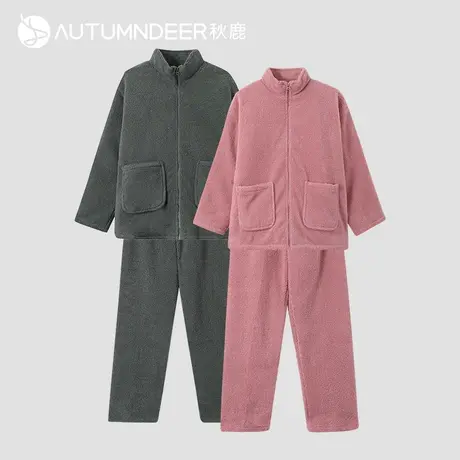 秋鹿珊瑚绒夹棉情侣家居服秋冬保暖立领可外穿纯色男士睡衣女冬款图片