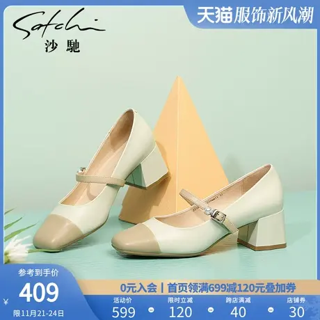 沙驰女鞋玛丽珍鞋女春夏季新款百搭裙子拼接中跟粗跟真皮方头单鞋商品大图