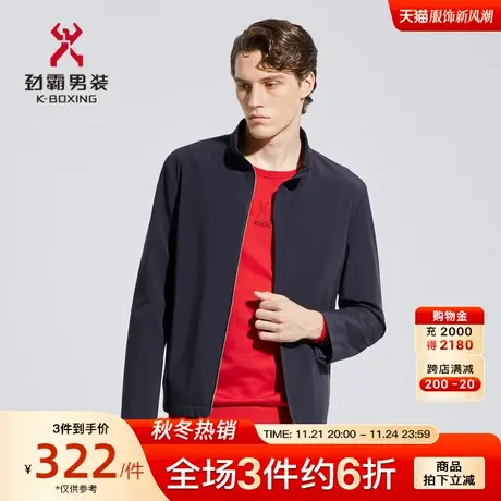 劲霸男装男士夹克春秋新款商务帅气休闲立领短版茄克外套VKDC1362商品大图
