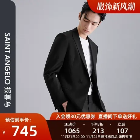 报喜鸟2023秋男商务休闲黑色羊毛西服上衣西裤修身新型领时尚正装商品大图