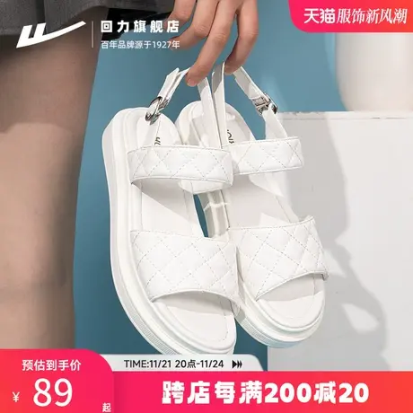 回力凉鞋女款2023年新款运动鞋子女夏季外穿沙滩鞋女士休闲凉拖鞋图片