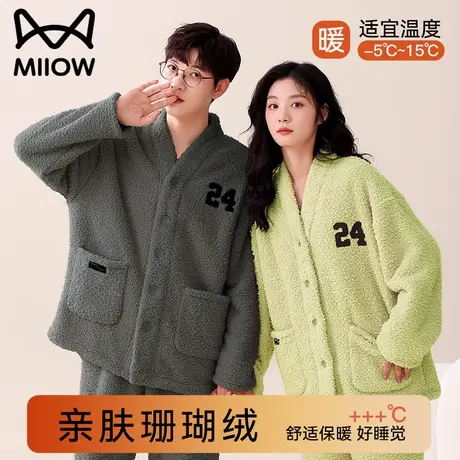 猫人情侣2023年新款加绒加厚珊瑚绒睡衣女秋冬季保暖家居服套装男图片