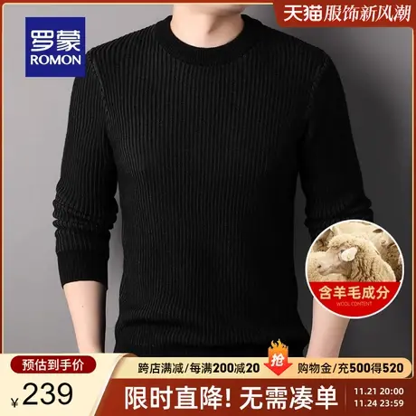 【含羊毛】罗蒙男士时尚圆领针织衫2024春季新款商务百搭套头毛衣图片