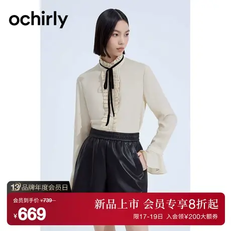 黑标系列 欧时力 木耳褶法式长袖衬衫女2023新款秋装宽松配领带商品大图