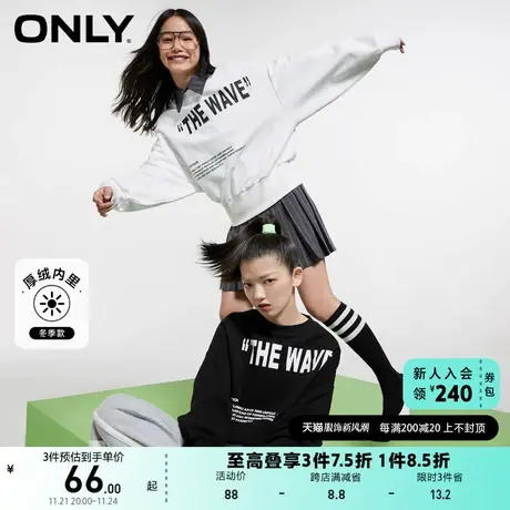 【上新】ONLY奥莱夏季加绒字母印花运动风宽松圆领卫衣女商品大图