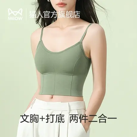 猫人吊带背心女内搭防走光内衣女带胸垫一体美背吊带文胸夏薄款C1商品大图