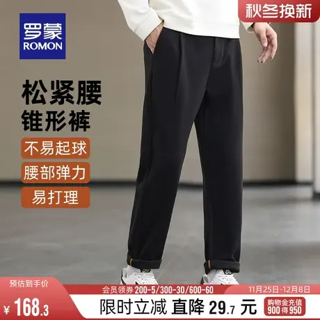 【抗菌】罗蒙男士宽松百搭锥形休闲裤2023冬季新款加厚保暖长裤男商品大图