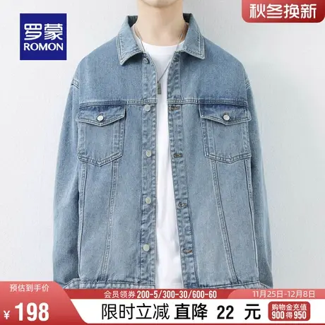 罗蒙男士复古牛仔夹克2023秋季新款休闲简约翻领上衣潮流百搭外套图片