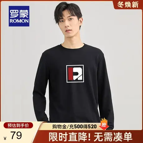 罗蒙男士圆领卫衣春季新款中青年棉质舒适打底休闲印花长袖T恤男图片