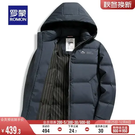 【可拆卸帽】罗蒙休闲短款羽绒服2023冬季新款中青年商务保暖外套商品大图
