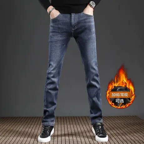 蓝色加绒牛仔裤男款直筒秋冬款2023新款弹力修身男士裤子冬季加厚商品大图