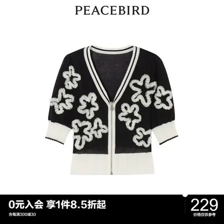太平鸟年夏季新款立体花朵线开衫A5EDC2D25图片
