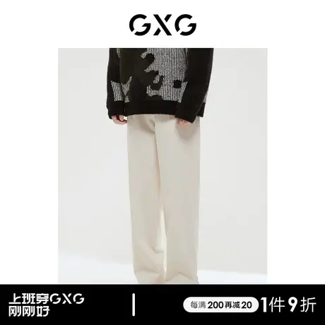 GXG男装 商场同款经典蓝色系列白色直筒长裤 2022年冬季新品商品大图