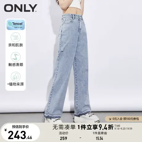ONLY奥莱天丝时尚高腰宽筒阔腿老爹裤牛仔裤女商品大图