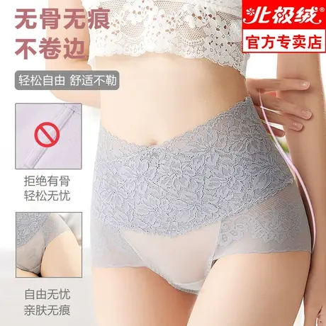 高腰内裤女蕾丝收腹夏季薄款性感夏天透气无痕提臀女士大码三角裤图片