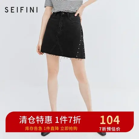 诗凡黎夏季新款设计感牛仔裙a字裙女显瘦半身裙7B1140311商品大图