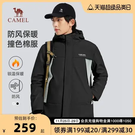 骆驼男装棉服男冬季2023款连帽加厚休闲夹棉保暖防风棉衣外套男商品大图