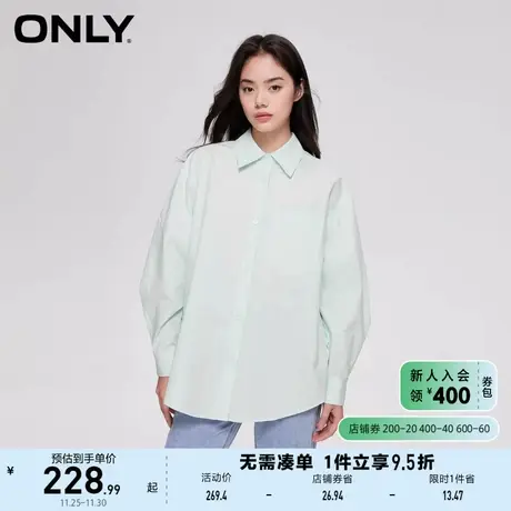ONLY奥莱春季时尚百搭舒适宽松休闲翻领衬衫女图片