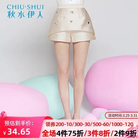 秋水伊人2019夏季新款女装镶钻休闲百搭短裤子专柜H115图片