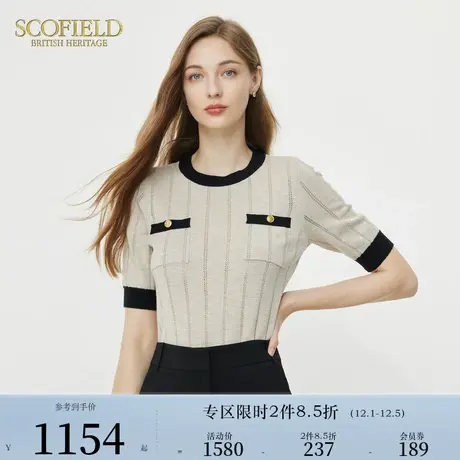 Scofield简约圆领修身显瘦休闲舒适短袖针织衫女装2024年夏季新款商品大图