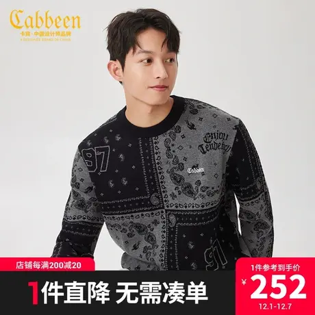 卡宾男装潮流民族风针织衫23秋新款宽松毛衣数字字母提花线衫H商品大图