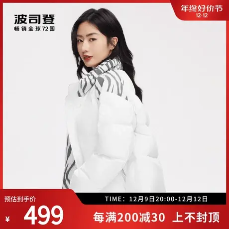波司登短款女士拼接羽绒服立领设计时尚字母印花抽绳下摆潮流百搭商品大图