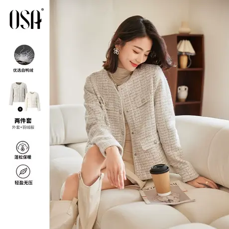 OSA欧莎小香风粗花呢外套+轻薄鸭绒羽绒服两件套女秋冬2023年新款商品大图