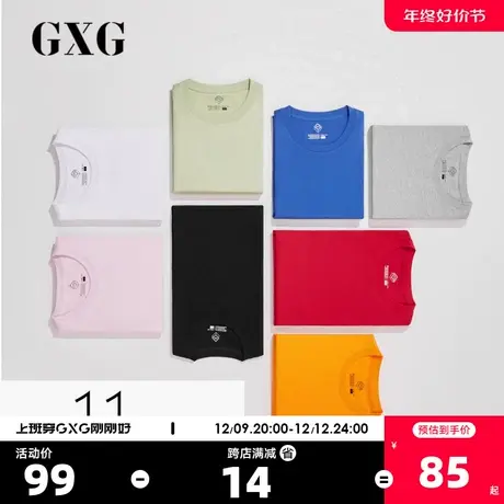 GXG奥莱基础简约百搭男多色纯色短袖针织T恤#2844329商品大图