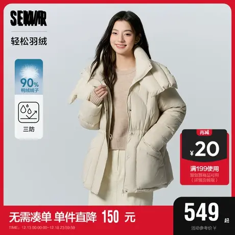 轻松羽绒|商场同款森马羽绒服女中长款宽松2023新款质感冬装保暖商品大图