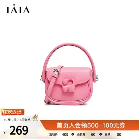 新年礼物Tata他她粉色多巴胺单肩包女斜挎手提包2024春新X3205AX4图片