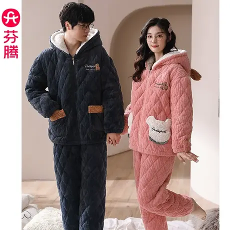 芬腾情侣睡衣女冬季加厚三层珊瑚绒夹棉保暖男士法兰绒家居服套装商品大图