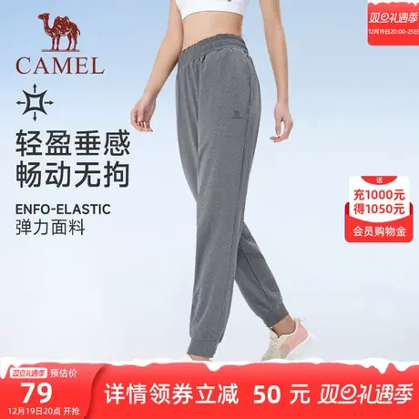 骆驼运动长裤女2024春季薄款直筒运动弹力潮流休闲透气针织长裤男商品大图